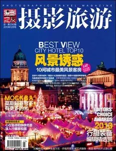 Photographic Travel - December 2013