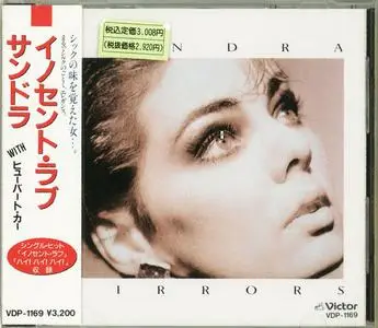 Sandra - Mirrors (1986) {Japan 1st Press}