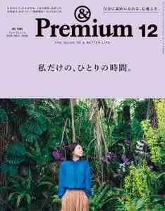 &Premium (アンド プレミアム) – 10月 2022