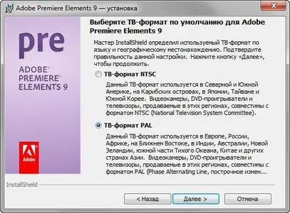 Adobe Premiere Elements v.9.0.1 DVD Update 1 + Additional Content