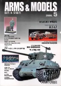 Arms & Models No.5 2000
