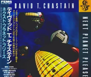 David T. Chastain - Next Planet Please (1994) [Japan 1st Press]