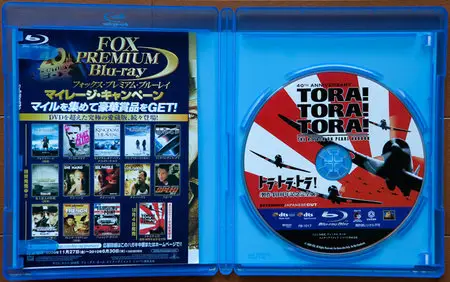 Tora! Tora! Tora! (1970) Extended Japanese Cut