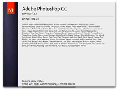 Adobe Photoshop CC 2014.2.2 v15.2.2 Multilingual Mac OS X