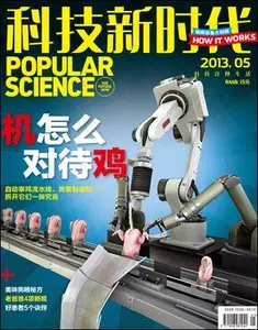 Popular Science - May 2013