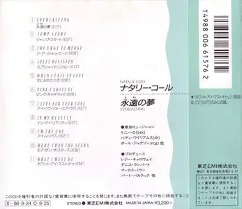 Natalie Cole - Everlasting (1987) [Japan] {Black Triangle CD} *Re-Up*