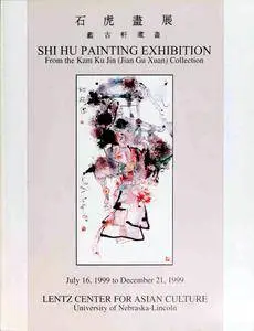 Shi Hu Painting Exhibition