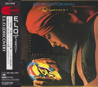 Electric Light Orchestra - Discovery (1979) [CBS/Sony Records - Japan]