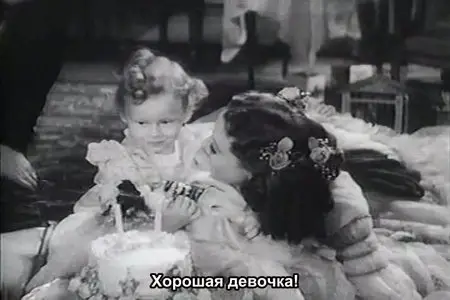 The Men in Her Life (1941)