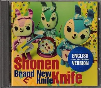 Shonen Knife - Brand New Knife (1996) [English version] RE-UPLOAD