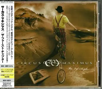 Circus Maximus - The 1st Chapter (2005) + Isolate (2007) {Japanese Editions} Re-Up