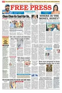 The Free Press Journal Bhopal - 3 April 2024