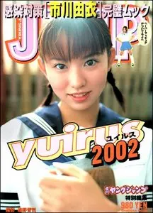 Yui Ichikawa - Yuirus 2002