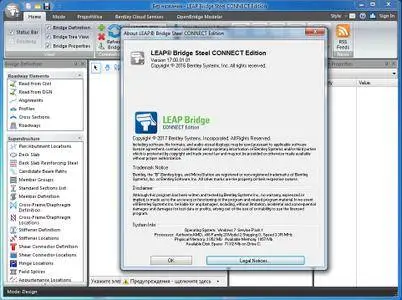 LEAP Bridge Steel CONNECT Edition V17 Maintenance 1