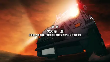 Fire Force - S03E23
