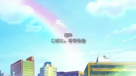 Kobato - 11 (BD 1920x1080 x 264 Flac mkv" yEnc