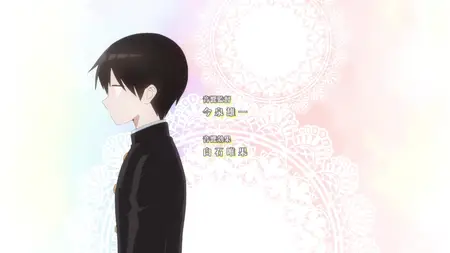 Kubo Won't Let Me Be Invisible (2023 S01E07 Sleepover and Next School Year VARYG