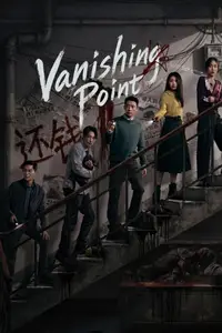 Vanishing Point (2026)