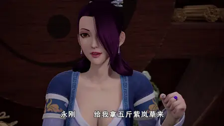 Tales of Demons and Gods EP 18 Eng Sub 1080p
