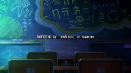 Jigoku Sensei Nube (2025) Part 2 - 12
