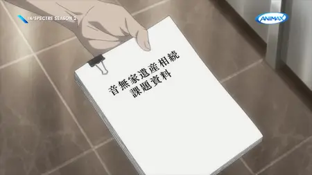 Kyokou Suiri Season2 - 09 (ANIMAX Asia 1920x1080 H264 MP2