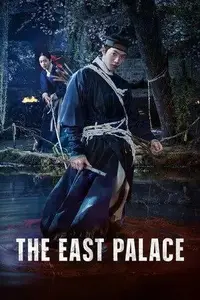 The East Palace S01E05