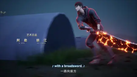 Ni Tian Zhan Ji - 01