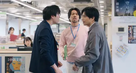 My Beloved Stranger (2025)