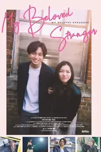 My Beloved Stranger (2025)