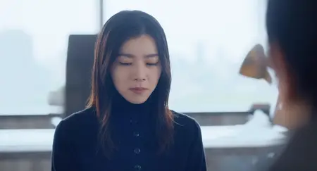 My Beloved Stranger (2025)
