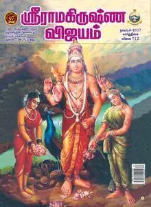Sri Ramakrishna Vijayam - அக்டோபர் 2017