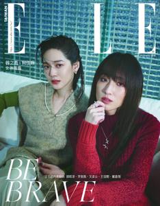 Elle Taiwan 她雜誌 - 九月 2021