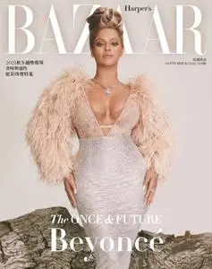 Harper's Bazaar Taiwan - 九月 2021
