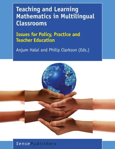 Teaching and Learning Mathematics in Multilingual Classrooms: Issues for Policy, Practice and Teacher Education (repost)