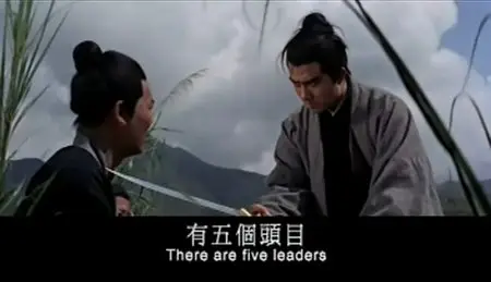 Tao Qin: Twin blades of doom (1969) 