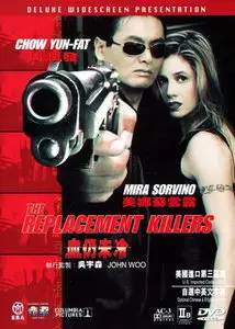 The Replacement Killers/Refus de tuer/Un tueur pour cible (1998)