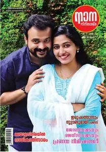 Nana Film - ജൂലൈ 14, 2018