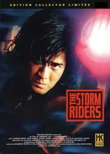 風雲雄霸天下 Fung wan: Hung ba tin ha [The Stormriders] 1998