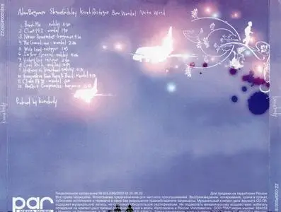 Kneebody - Kneebody (2005)