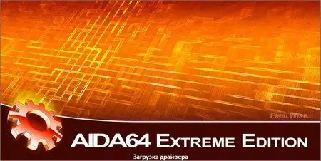 AIDA64 Extreme Edition 1.20.1176 Beta