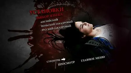 Detention / Наказание (2011)