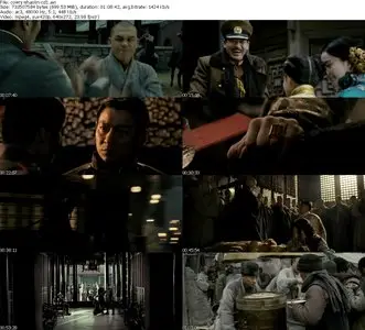 Shaolin (2011)