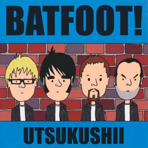 Batfoot! - The Complete CD Collection & more (2008-2013)