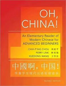 Oh, China!: An Elementary Reader of Modern Chinese for Advanced Beginners - Revised Edition (Repost)