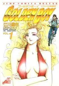 Golden Boy de T. Egawa (Completo)