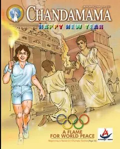Chandamama Magazine January 2004 