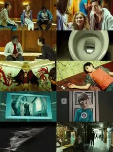 Chatroom (2010)