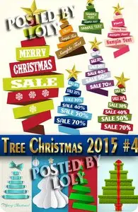 Christmas tree 2015 #4 - Stock Vector