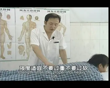 Chinese Medicine Massage - Lumbar Myalgia