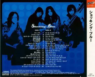 Shocking Blue - Twin Best (2005) {Japanese Edition}